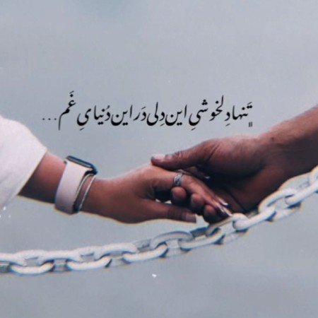  عکس های استوری عاشقانه