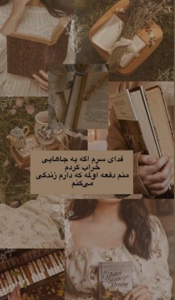  عکس های استوری عاشقانه