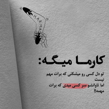  عکس های استوری عاشقانه