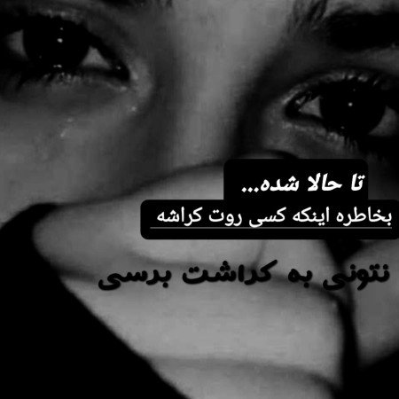  عکس های استوری عاشقانه