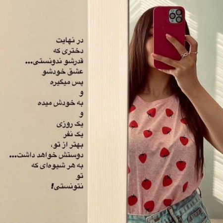  عکس های خفن لاتی