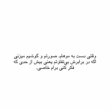 عکس های دل نوشته