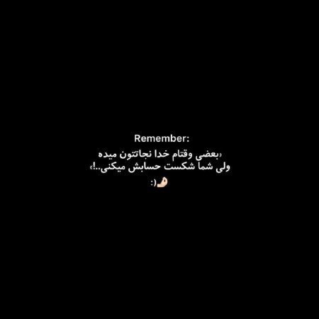  عکس های دل نوشته