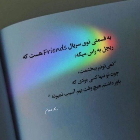  عکس های دل نوشته