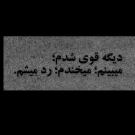  عکس های دل نوشته