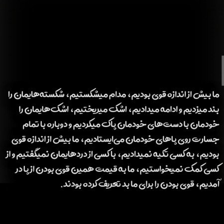  عکس های دل نوشته
