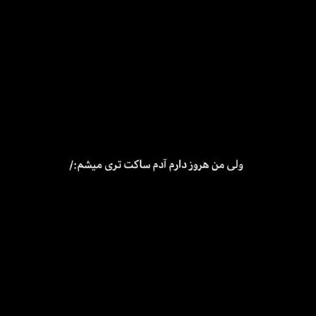  عکس های دل نوشته