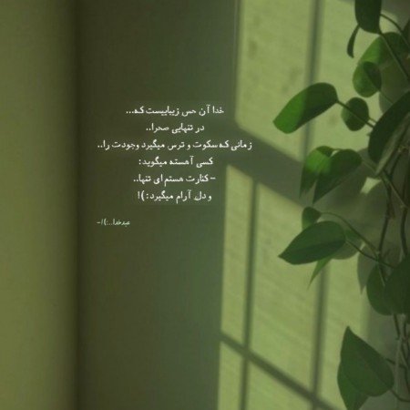  عکس های دل نوشته