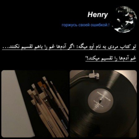  عکس های دل نوشته