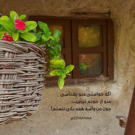  عکس های دل نوشته