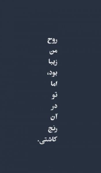  عکس های دل نوشته