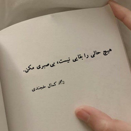  عکس های دل نوشته