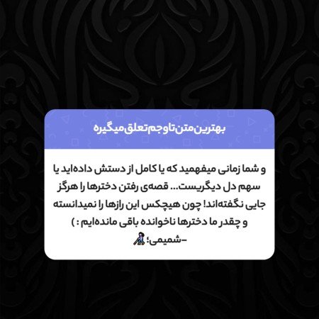  عکس های دل نوشته