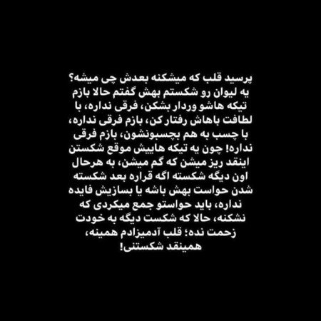  عکس های دل نوشته