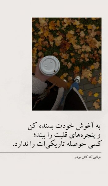  عکس های دل نوشته