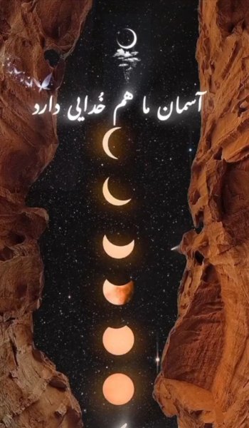  عکس خدا