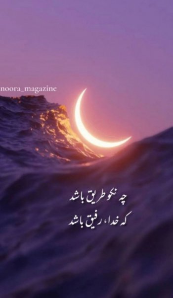  عکس خدا