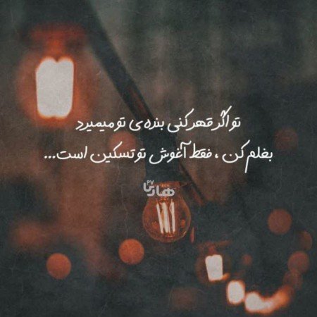  عکس خدا