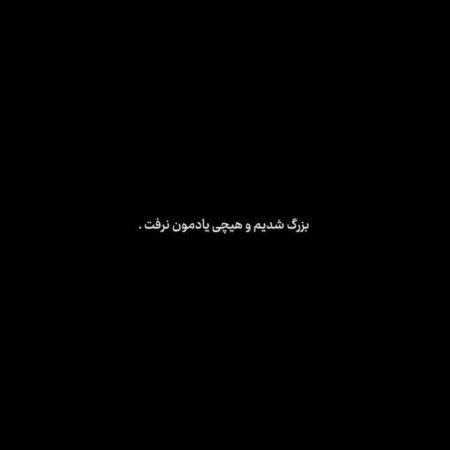  عکس های کوروش