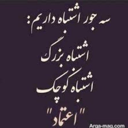 عکس نوشته تیکه دار به فامیل