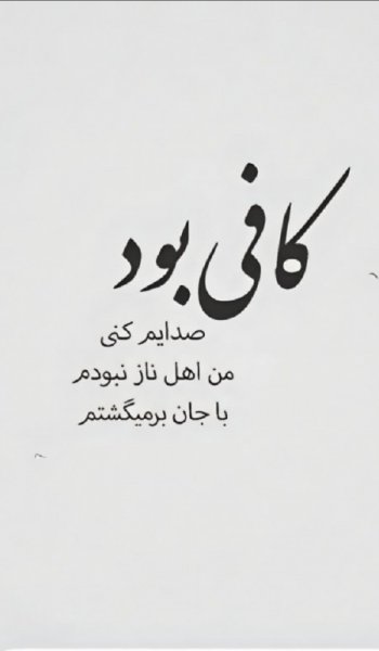  عکس های جدایی
