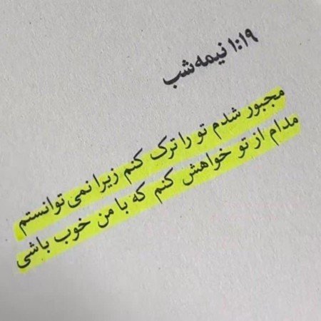  عکس های جدایی
