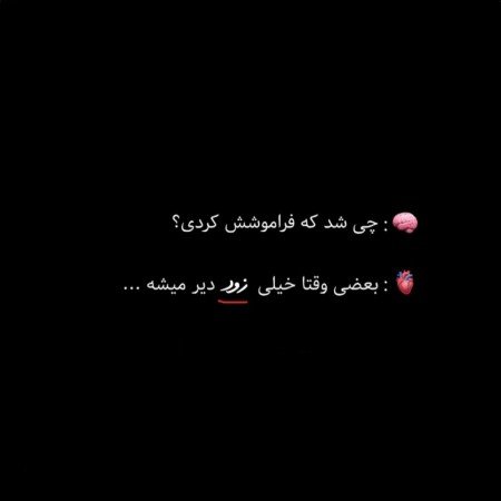  عکس های جدایی