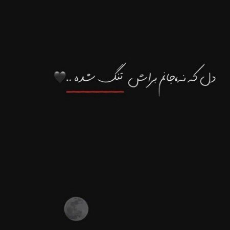  عکس های جدایی
