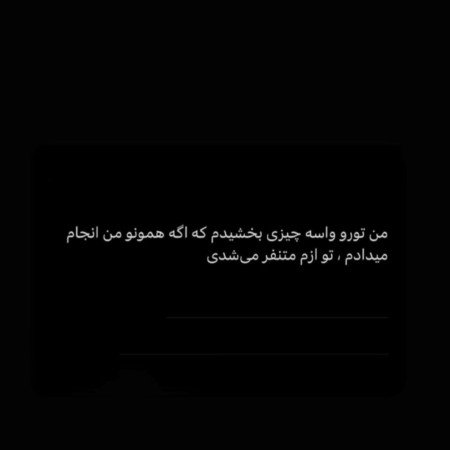  عکس های جدایی