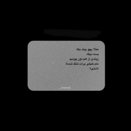  عکس های جدایی