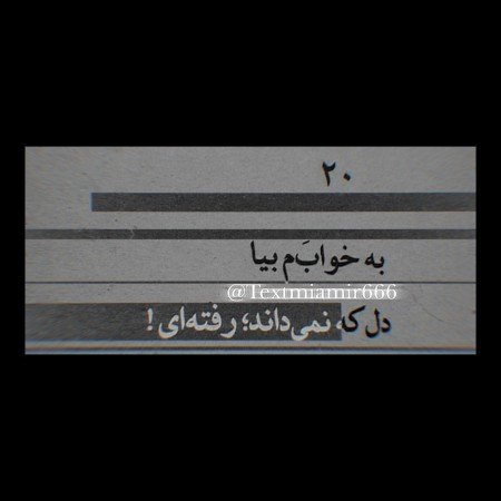  عکس های جدایی