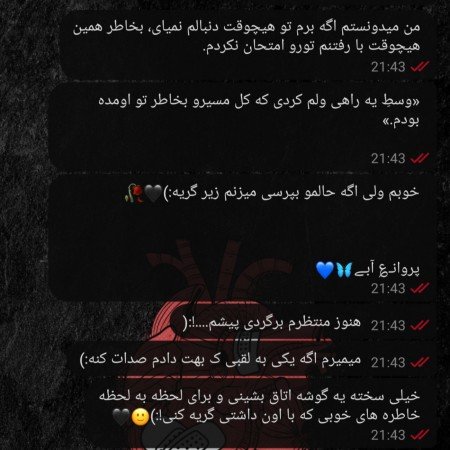  عکس های جدایی