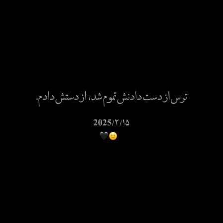  عکس های جدایی