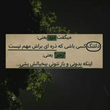  عکس های جدایی