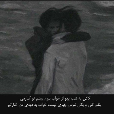  عکس های جدایی