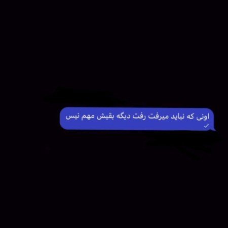  عکس های جدایی