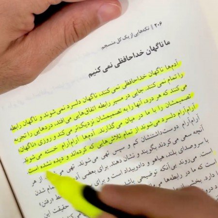  عکس های جدایی