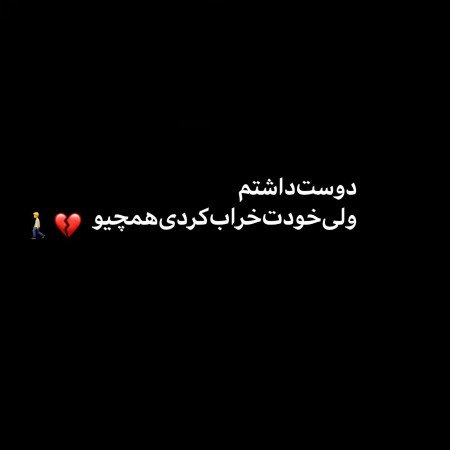  عکس های جدایی