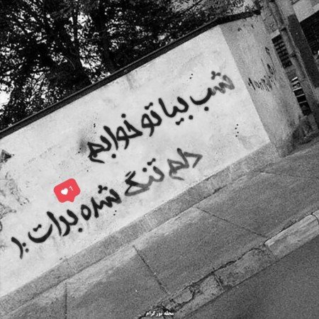  عکس های جدایی
