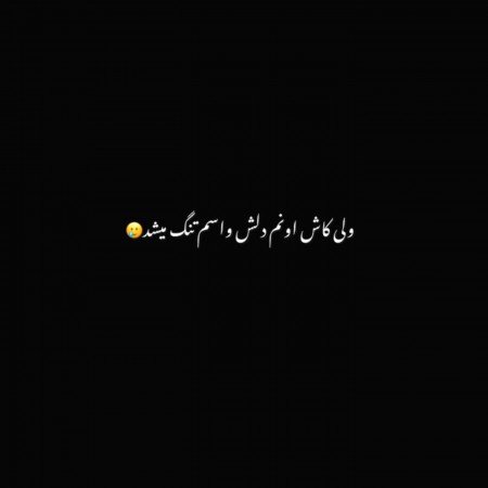  عکس های جدایی