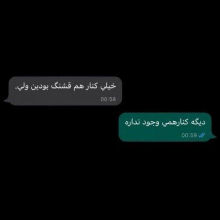  عکس های جدایی