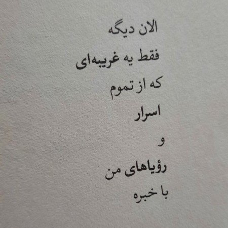  عکس های جدایی