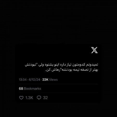  عکس های جدایی