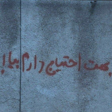  عکس های جدایی