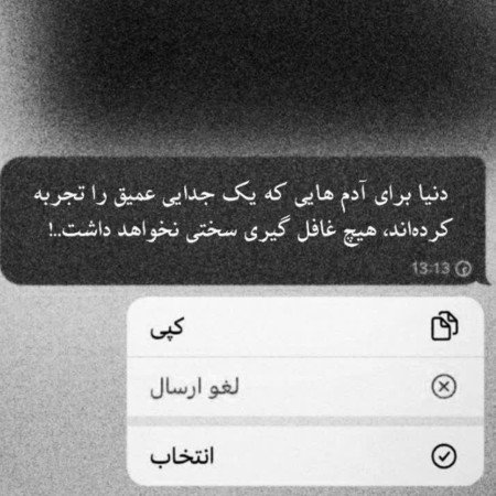  عکس های جدایی