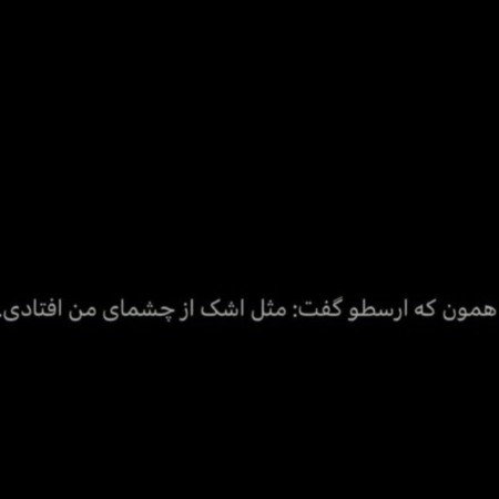  عکس اشک