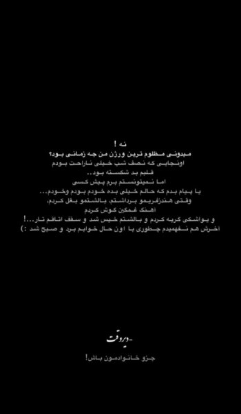  عکس اشک