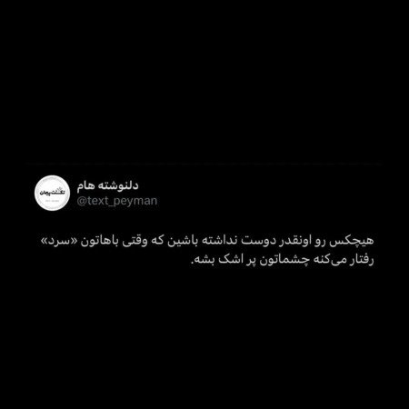  عکس اشک