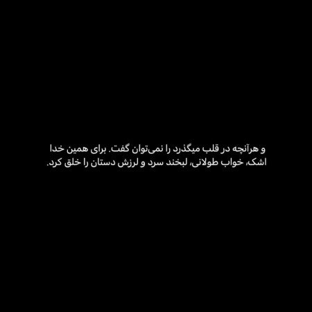 عکس اشک
