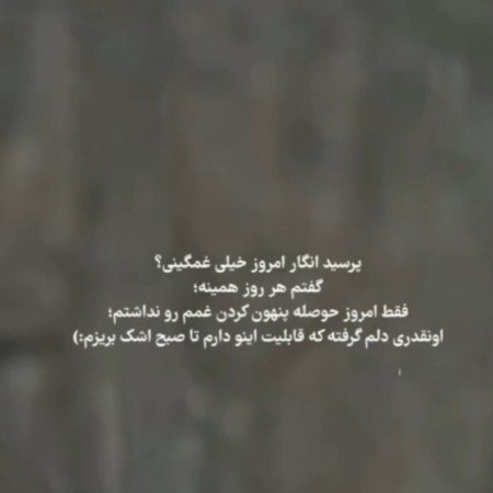  عکس اشک